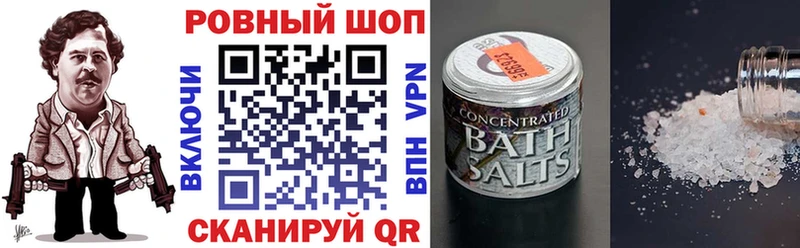 Купить Лакинск Каннабис  Кокаин  СОЛЬ  Амфетамин  МЕФ 
