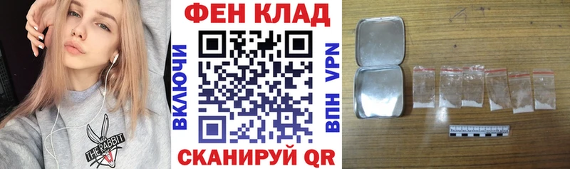 OMG как войти  Лакинск  Амфетамин Розовый 