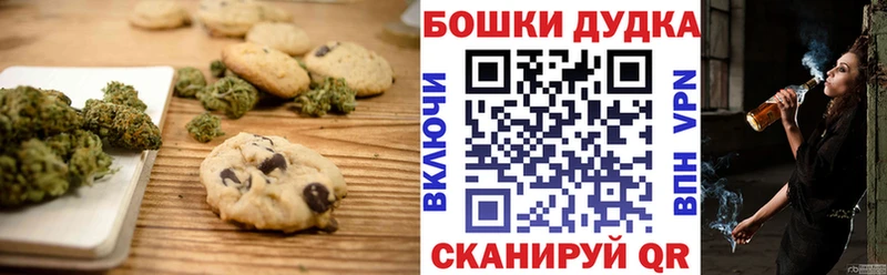 сайты даркнета официальный сайт  Лакинск  Cannafood марихуана  мега ссылка 