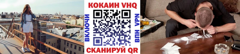 Кокаин Боливия Лакинск