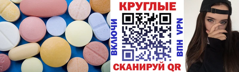 купить наркотик Лакинск Экстази 280 MDMA
