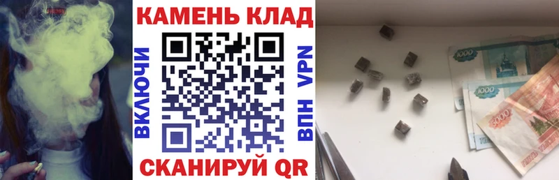Гашиш Cannabis Лакинск