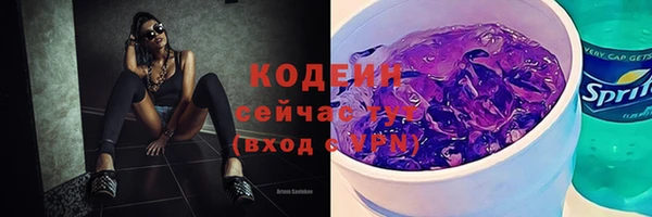 кокаин Нягань