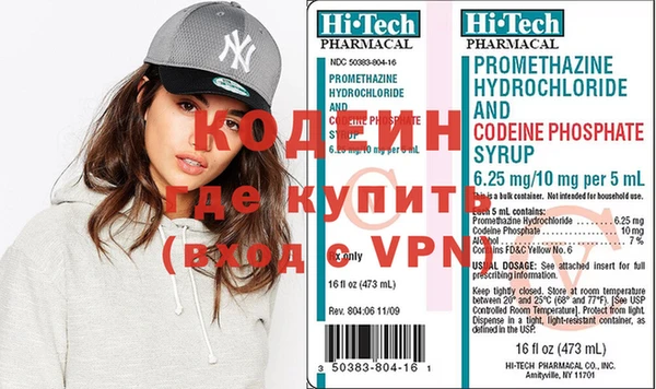 кокаин Нягань