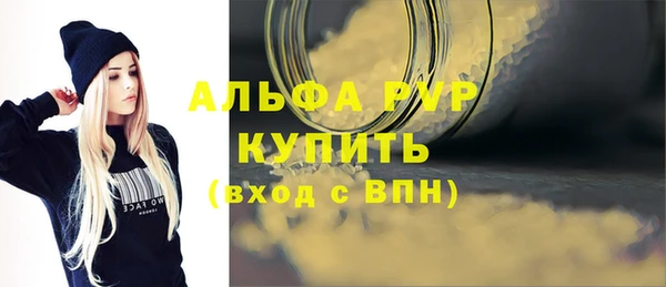 спиды Новокубанск