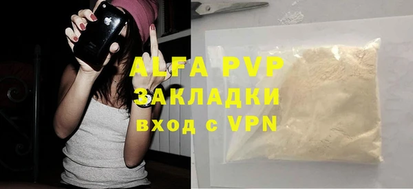 марихуана Новозыбков