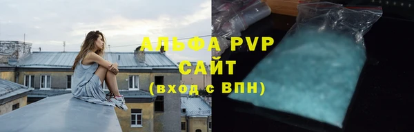 марки lsd Валуйки