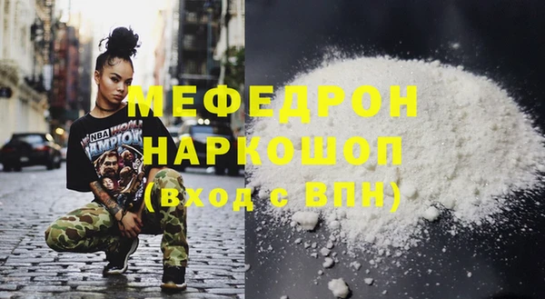 кокаин Нягань
