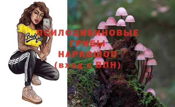 альфа пвп VHQ Валдай