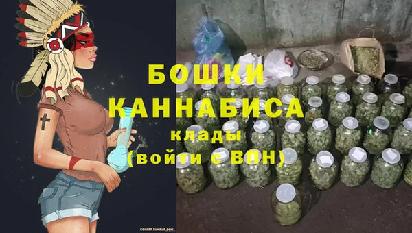 альфа пвп VHQ Валдай