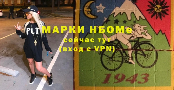 кокаин Нягань