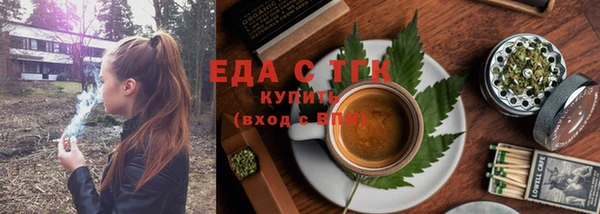 спиды Новокубанск