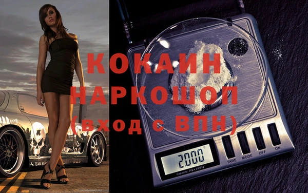 марихуана Новозыбков