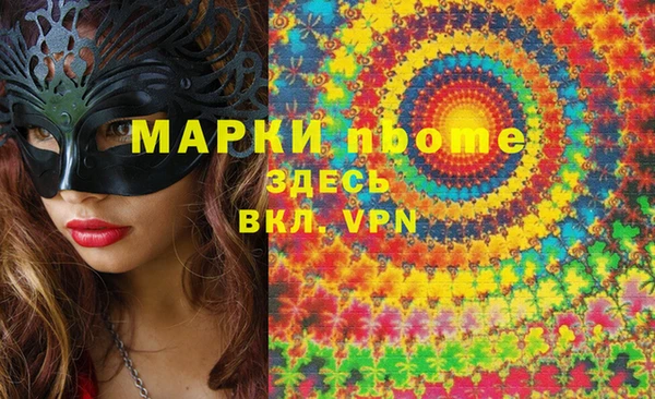 марихуана Новозыбков