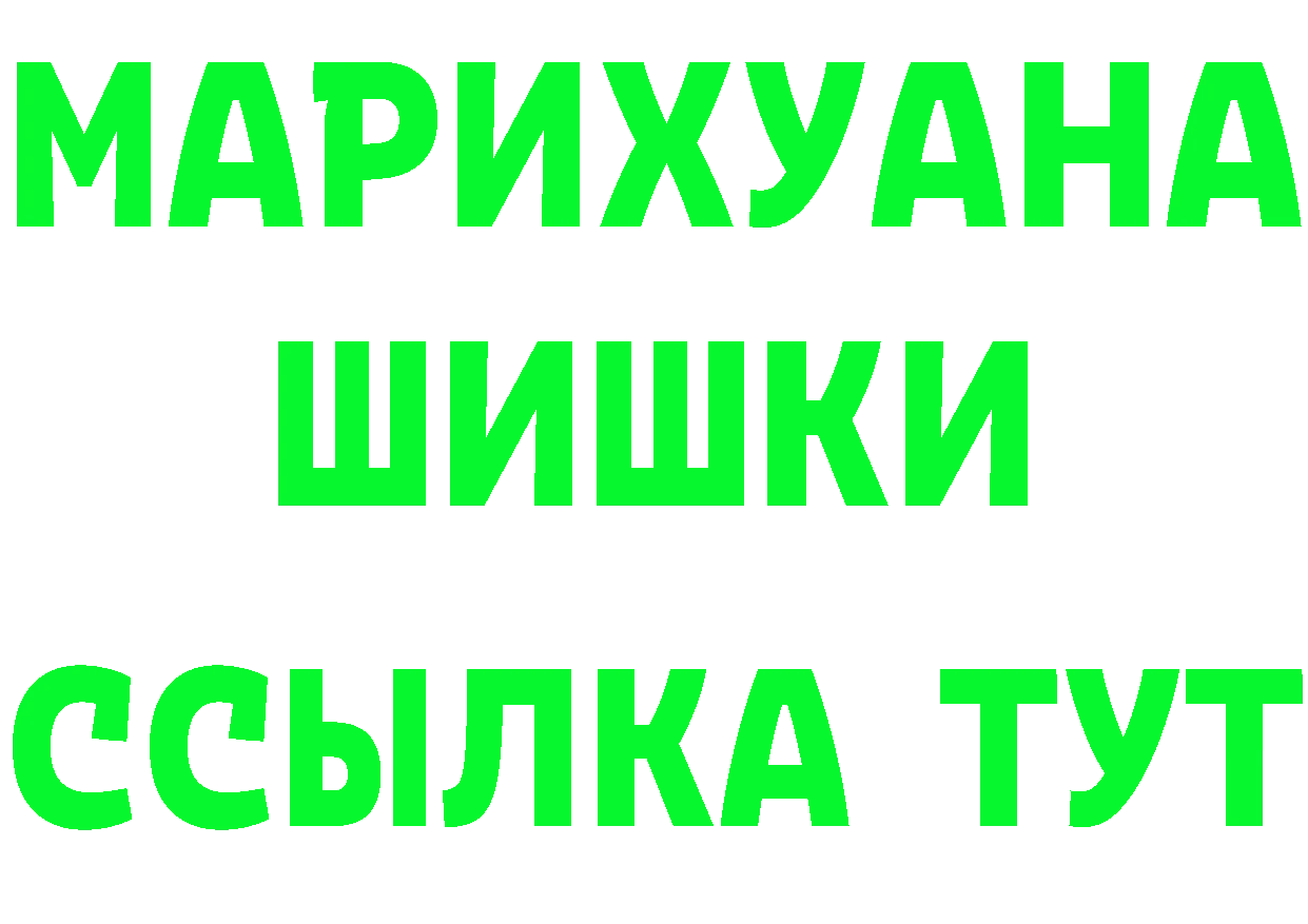 МЕФ мука зеркало площадка ОМГ ОМГ Лакинск