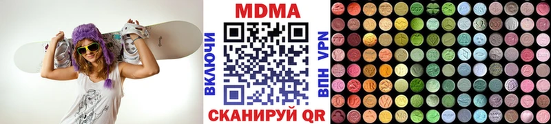 МДМА Molly  Лакинск 