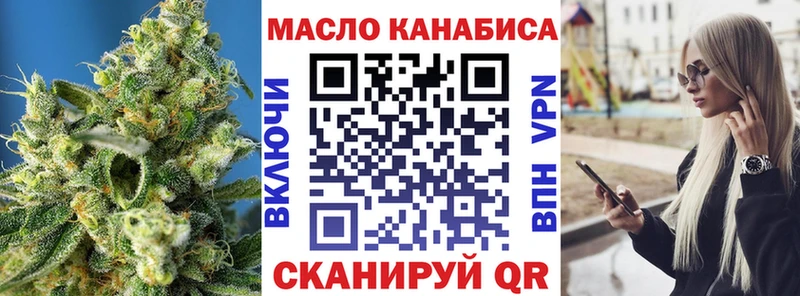 mega рабочий сайт  где найти   Лакинск  ТГК вейп с тгк 